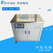 2017年打包帶輔助工具價格與批發(fā)市場分析 包裝網(wǎng)與輔助設備全面解析